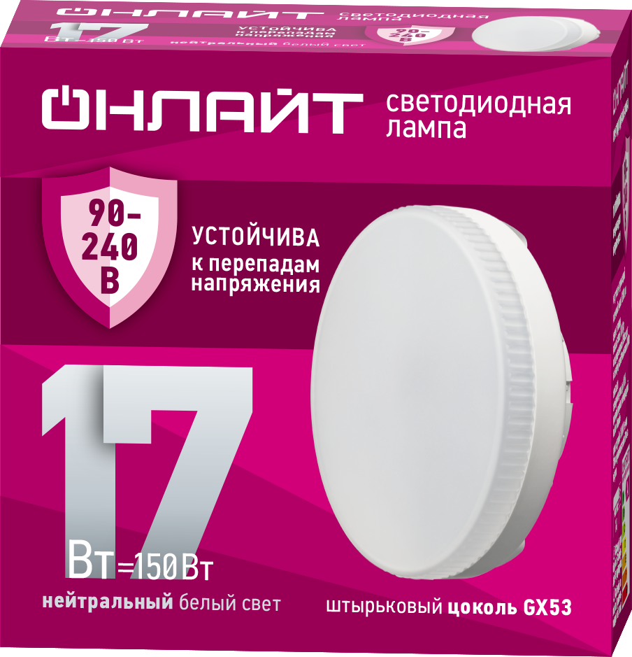 Лампа светодиодная 17 Вт OLL-GX53-17-230-4K PRO 90-240В