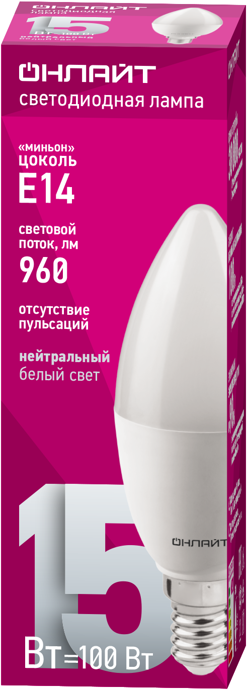Лампа светодиодная 15 Вт OLL-C37-15-230-4K-E14-FR