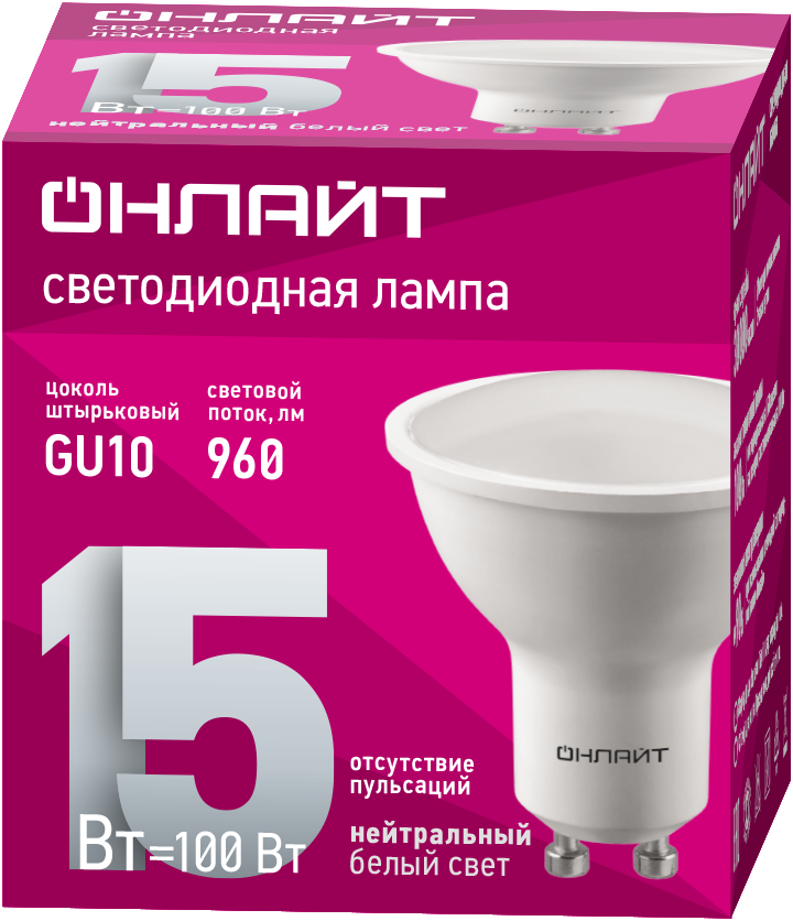 Лампа светодиодная 15 Вт ОLL-PAR16-15-230-4K-GU10