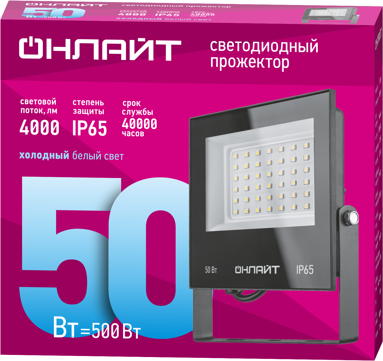 Прожектор светодиодный ДО-50w OFL-03-50-6.5K-BL-IP65-LED