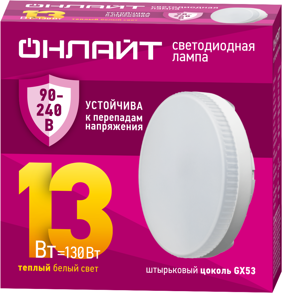Лампа светодиодная 13 Вт OLL-GX53-13-230-2.7К