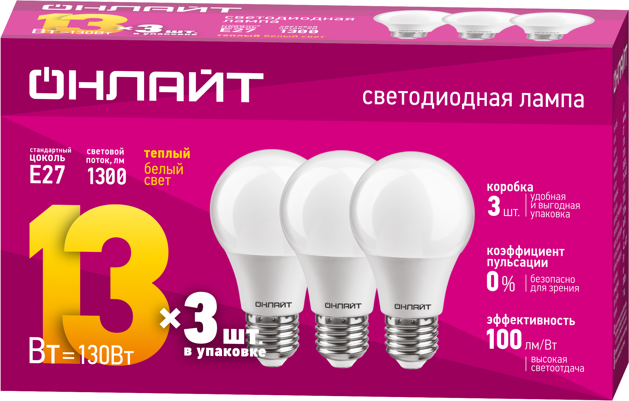 Лампа светодиодная 13вт OLL-A60-13-230-2.7K-E27-PACK3