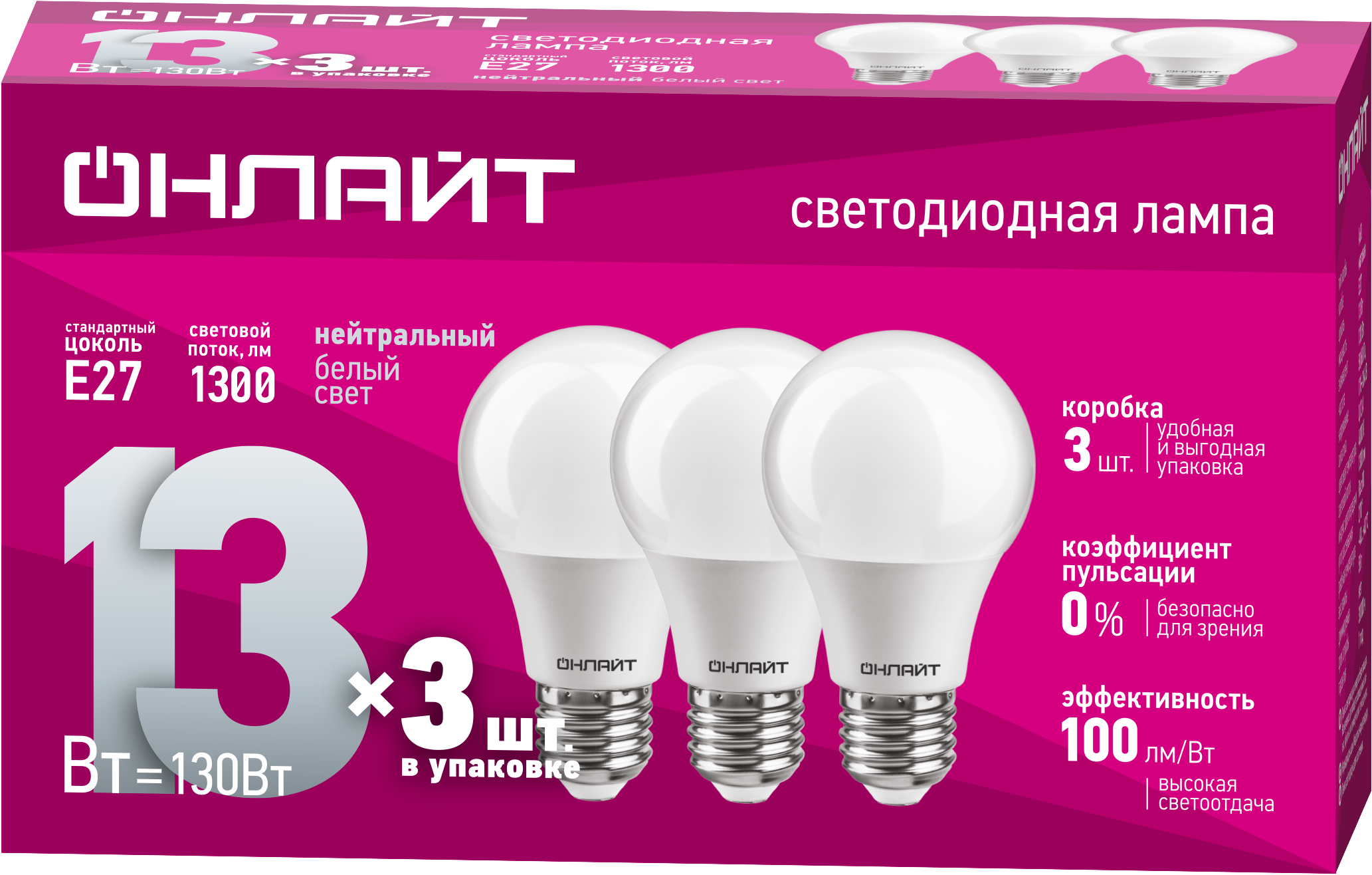 Лампа светодиодная 13вт OLL-A60-13-230-4K-E27-PACK3