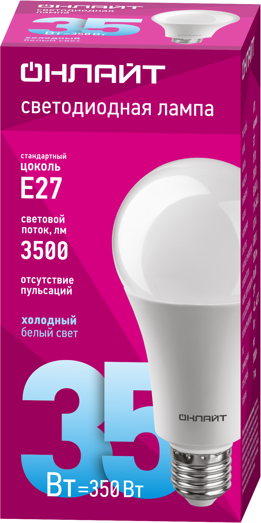 Лампа светодиодная 35 Вт OLL-A70-35-230-6.5K-E27