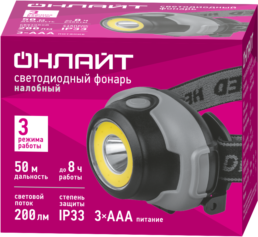 Фонарь светодиодный OPT-H02-3AAA налобный 1LEDХ1Вт, 1СОВх3Вт
