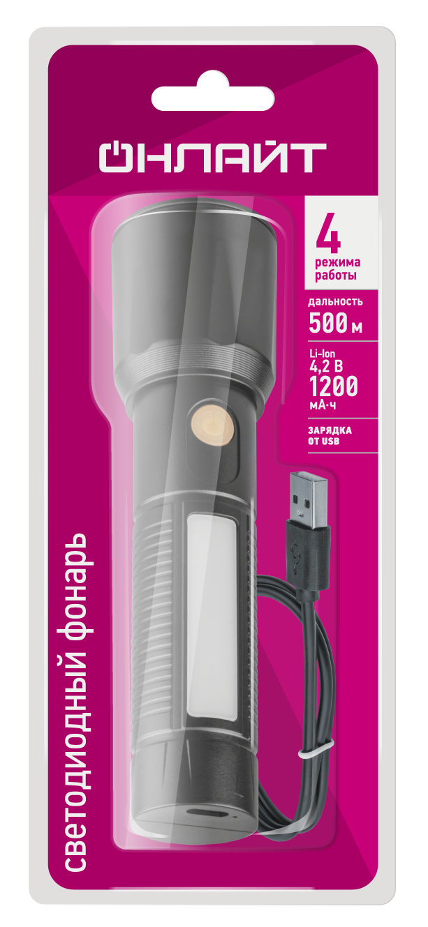 Фонарь ОНЛАЙТ OPT-CP07-ACCU пластиковый 1LED,5Вт+6LED,1.2Вт, 4 режима