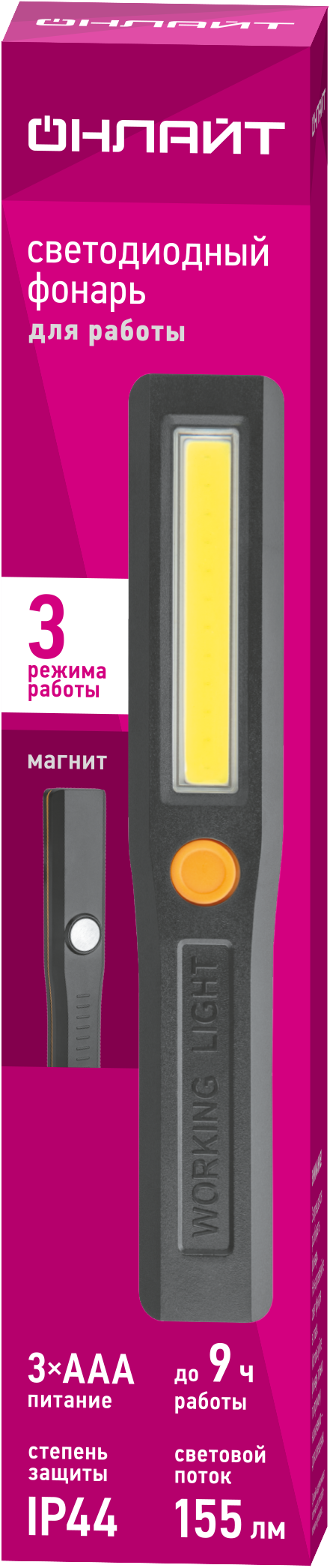 Фонарь светодиодный OPT-W01-3ААА для работы 1COB, 2Вт