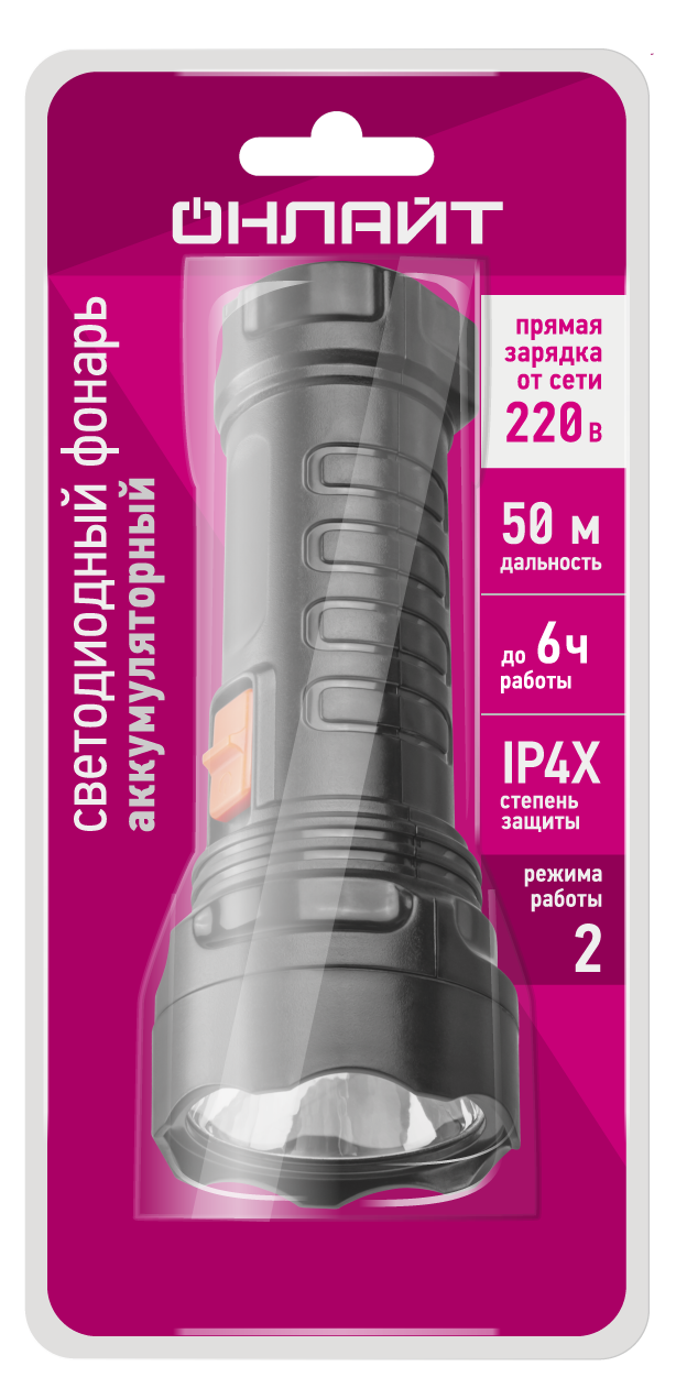 Фонарь ОНЛАЙТ OPT-CP09-ACCU пластиковый 1LED,0,5Вт, 2 режима