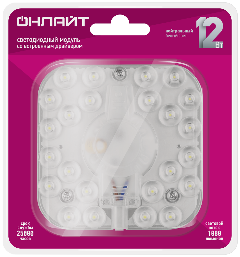 Модуль светодиодный со встроенным драйвером 12 Вт OLM-S1-12-230-4K-LED