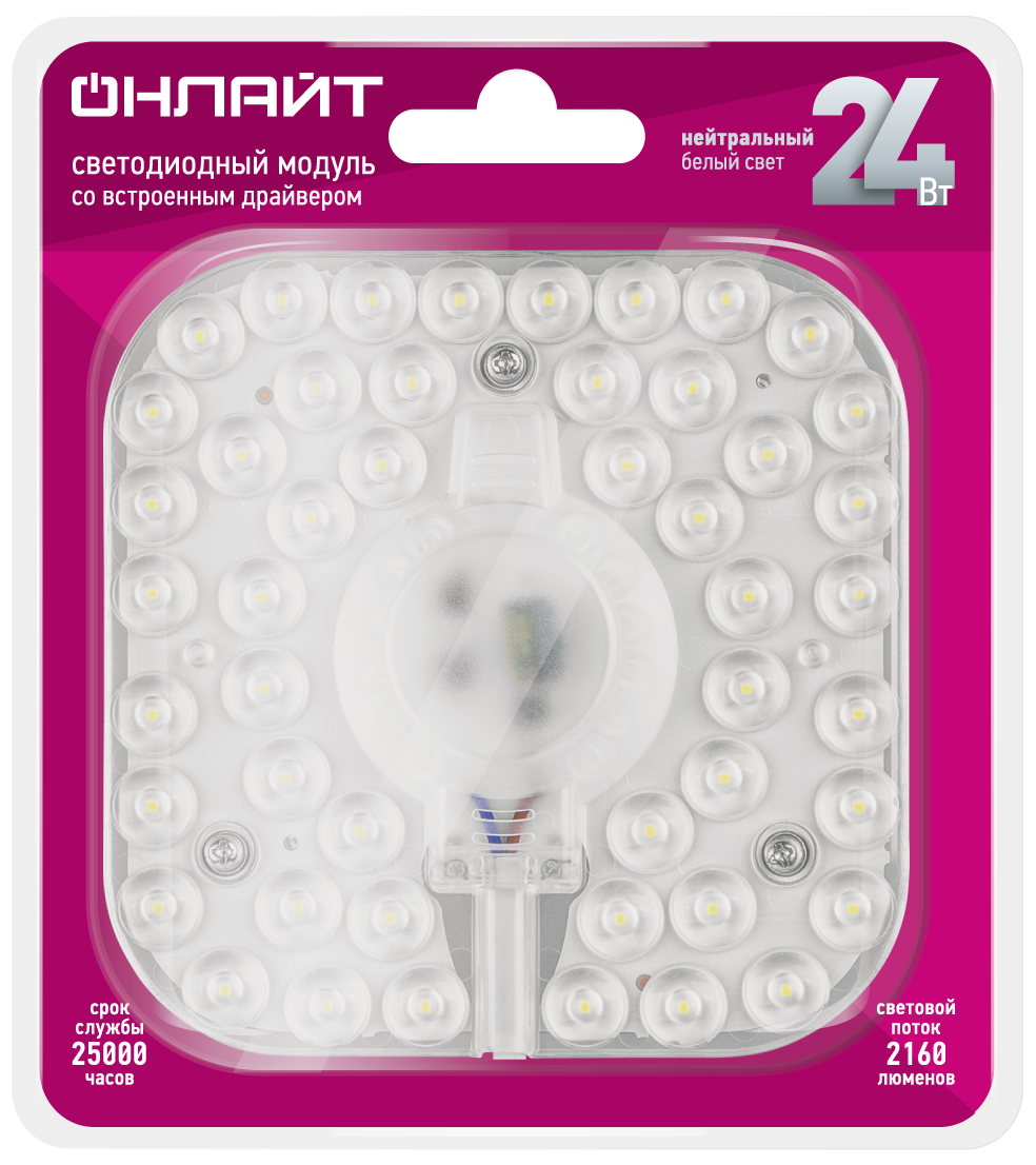 Модуль светодиодный со встроенным драйвером 24 Вт OLM-S1-24-230-4K-LED