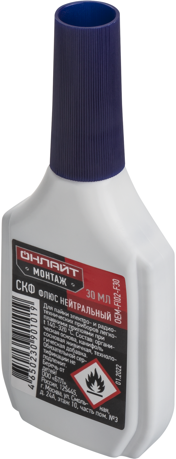 Флюс ОНЛАЙТ OEM-Fl02-F30 (СКФ, 30 мл)