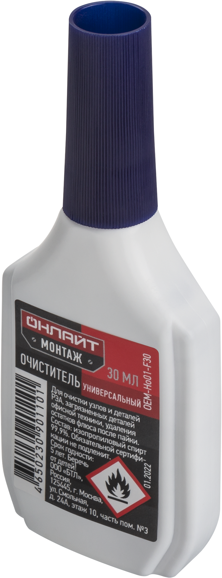 Очиститель ОНЛАЙТ OEM-Ho01-F30 (универсальный, 30 мл)