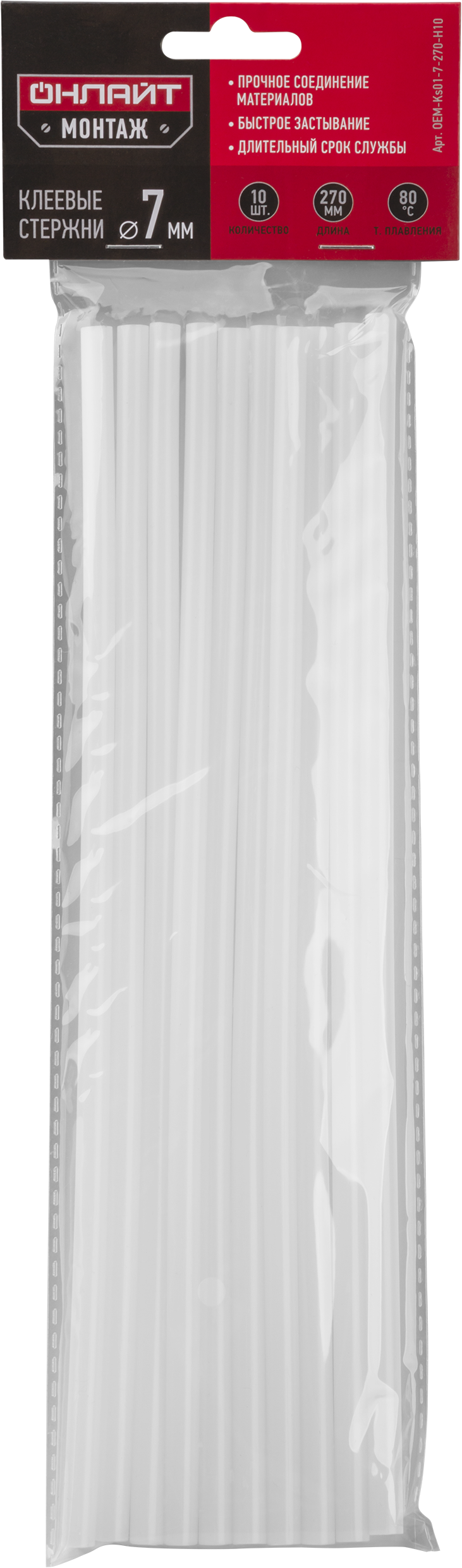 Клей ОНЛАЙТ 90 093 OEM-Ks01-7-270-H10 (стержень, 7 ммх270 мм, 10 шт)