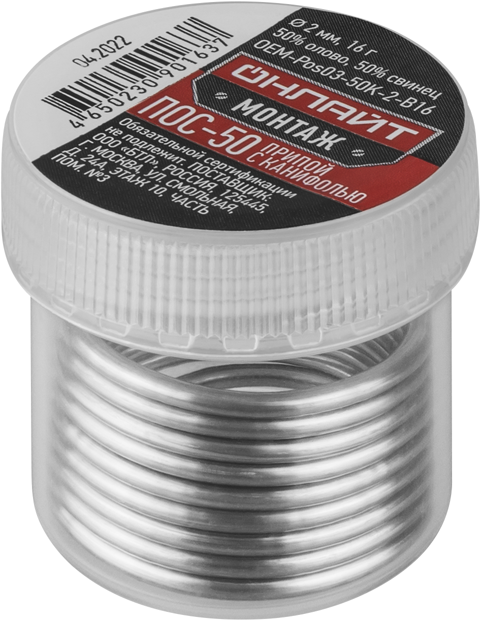 Припой ОНЛАЙТ OEM-Pos03-50K-2-B16 (банка, 2мм, 16г)
