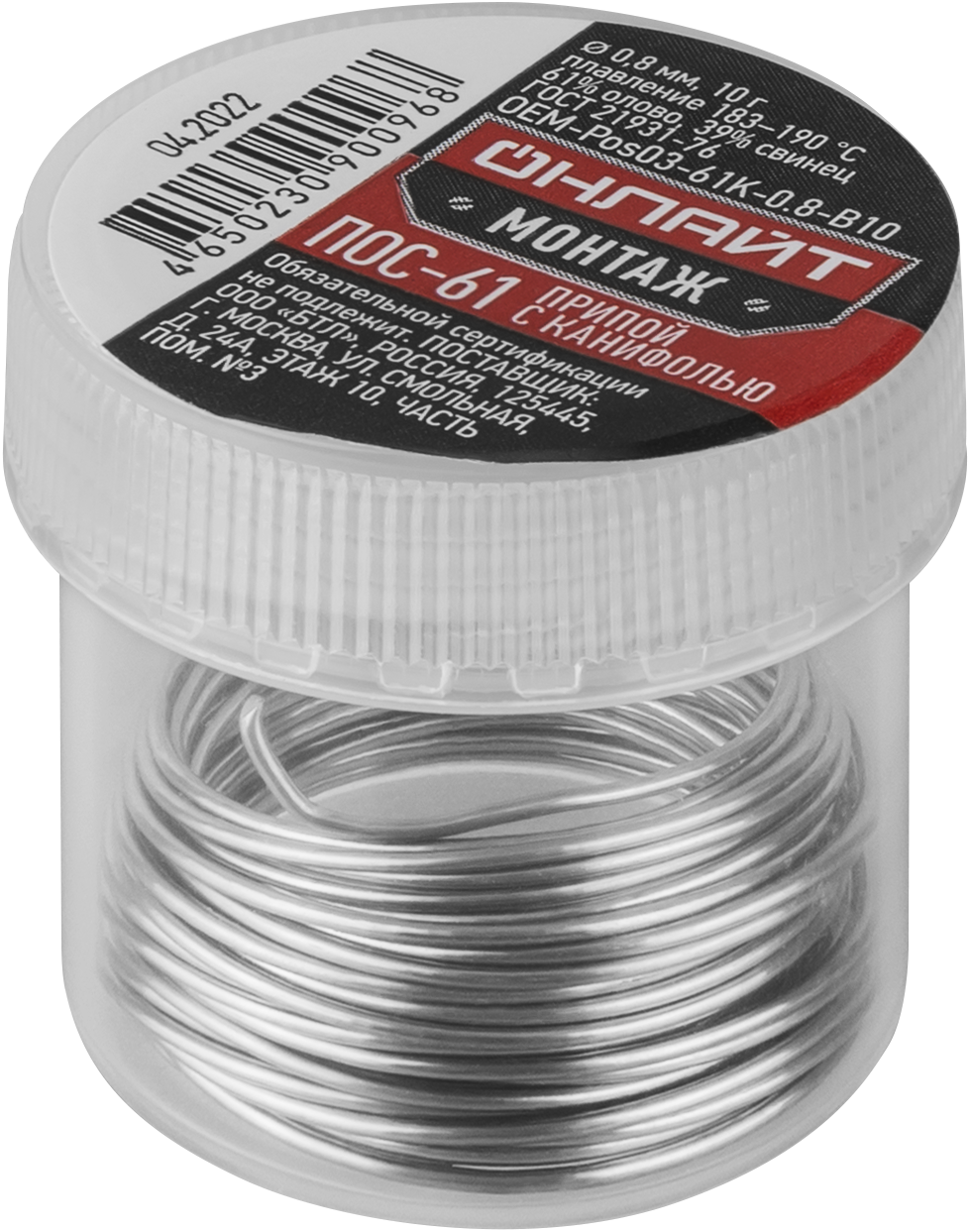 Припой ОНЛАЙТ OEM-Pos03-61K-0.8-B10 (банка, 0.8мм, 10г)