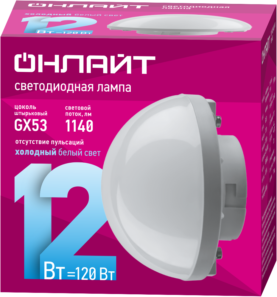 Лампа светодиодная сферическая 12 Вт OLL-GX53-03 (12W-230-6.5K-SF)