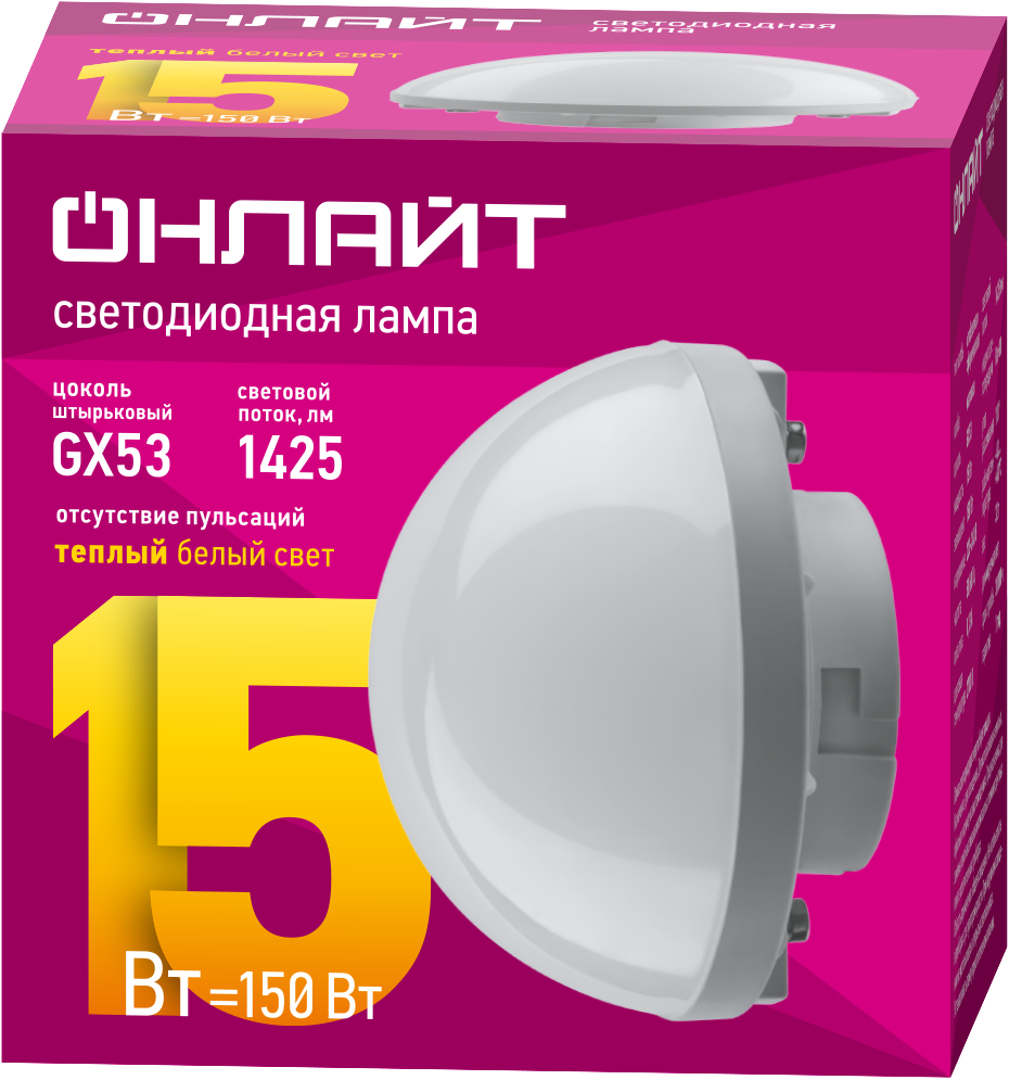 Лампа светодиодная сферическая 15 Вт OLL-GX53-04 (15W-230-2.7K-SF)
