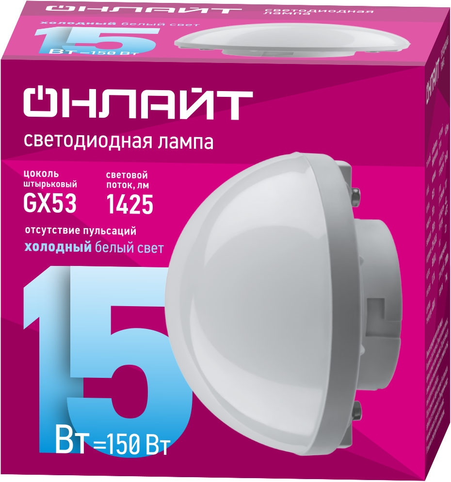 Лампа светодиодная сферическая 15 Вт OLL-GX53-06 (15W-230-6.5K-SF)