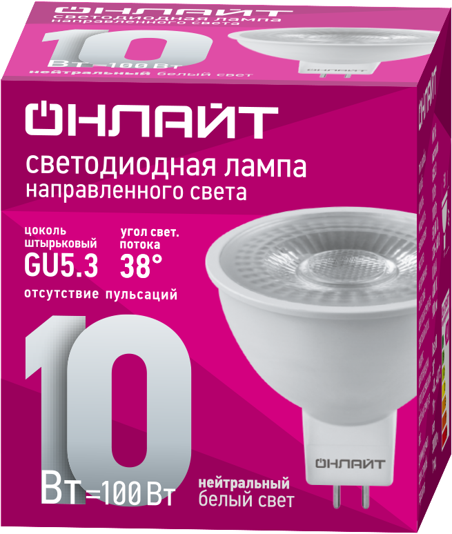 Лампа светодиодная 10Вт OLL-MR16-10-230-4K-GU5.3-38D