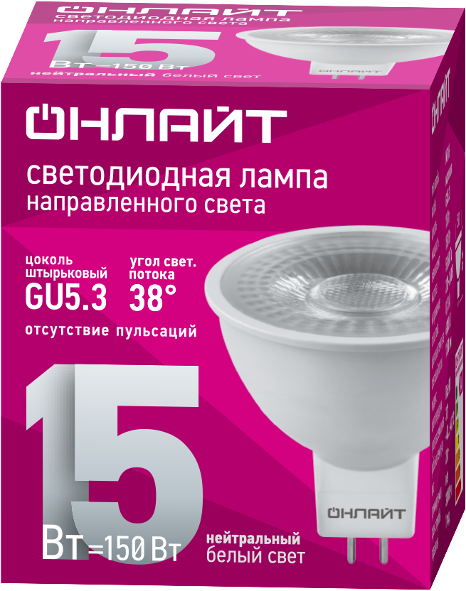 Лампа светодиодная 15 Вт OLL-MR16-15-230-4K-GU5.3-38D