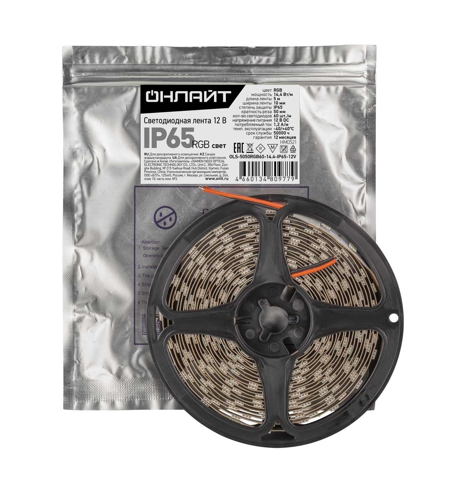 Лента светодиодная OLS-5050RGB60-14.4-IP20-12V 5 м