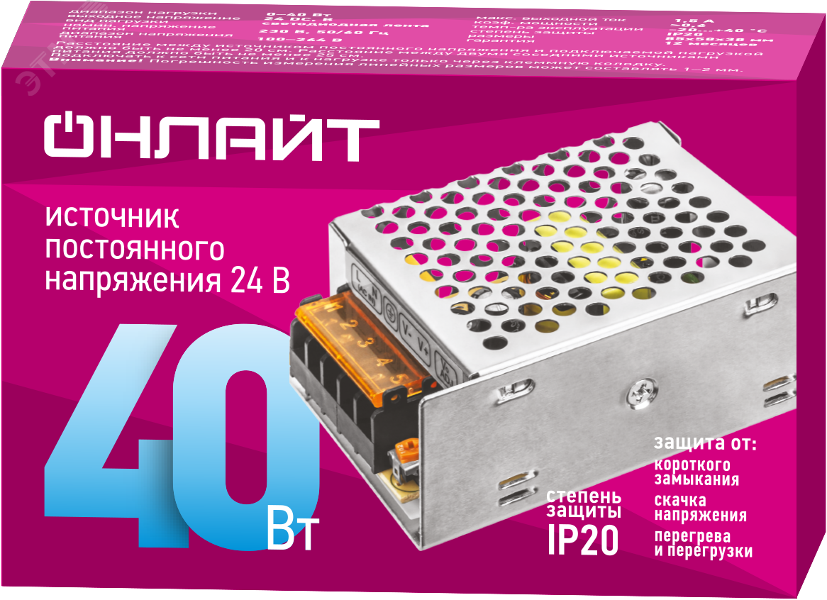 Изображение товара Драйвер LED 40W OD-P40-IP20-24V для светодиодных лент и светильников