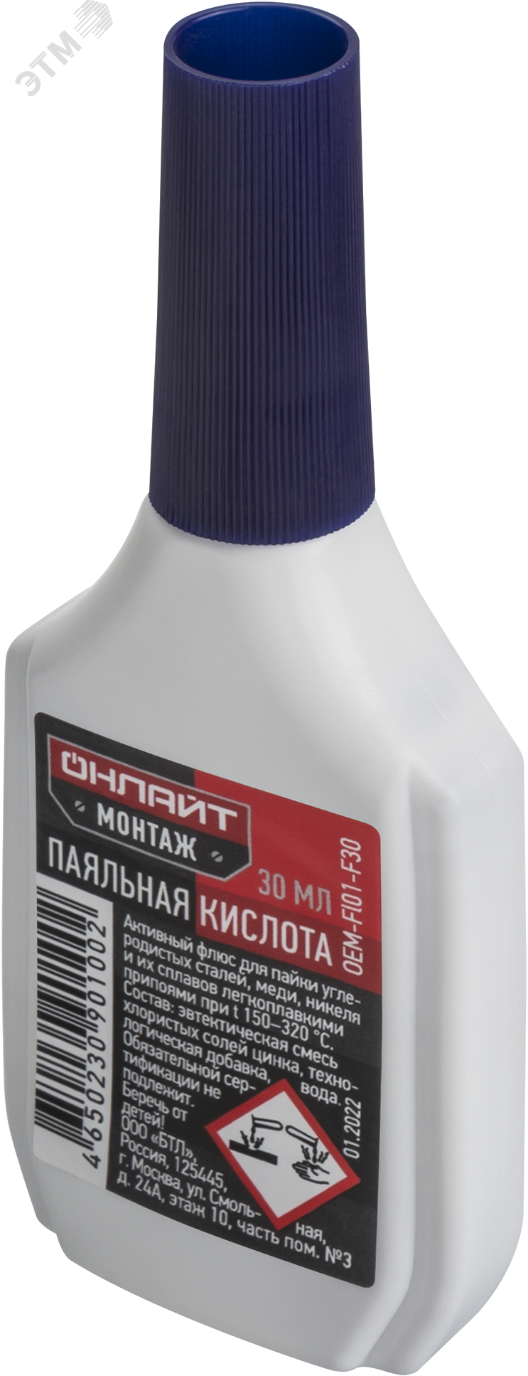 Изображение товара Флюс ОНЛАЙТ OEM-Fl01-F30 (паяльная кислота, 30 мл) (шт)