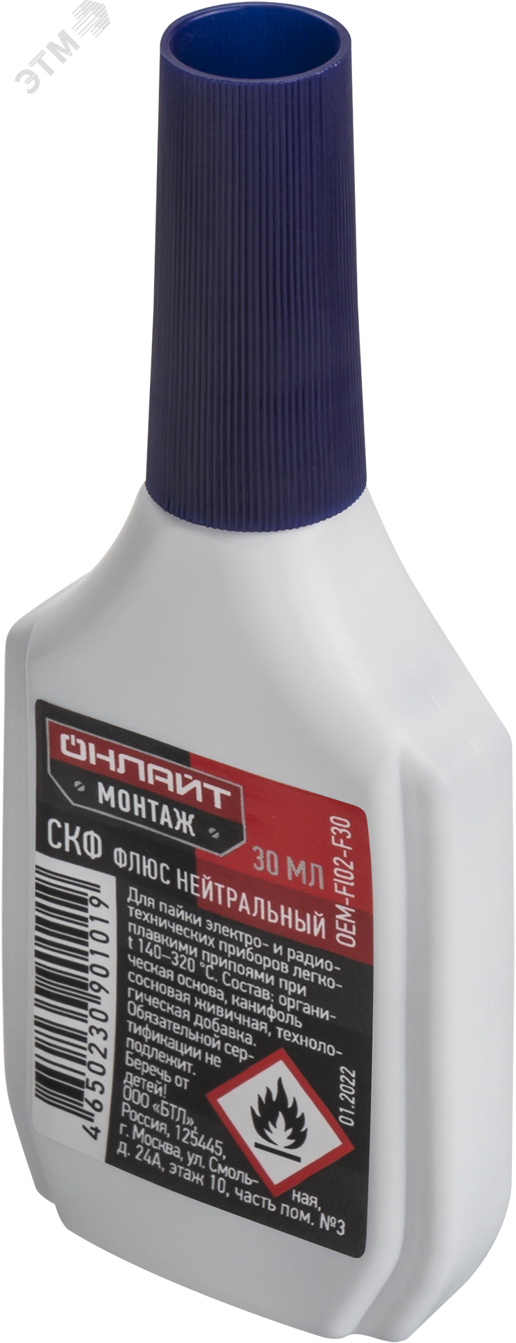 Изображение товара Флюс ОНЛАЙТ OEM-Fl02-F30 (СКФ, 30 мл) для пайки