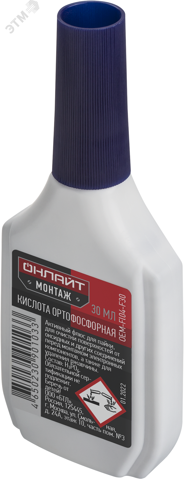 Изображение товара Флюс ОНЛАЙТ OEM-Fl04-F30 (ортофосфорная кислота, 30 мл) (шт)