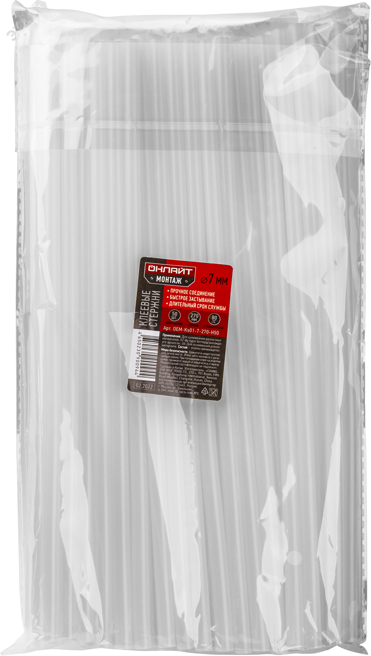 Изображение товара Клей ОНЛАЙТ 90 094 OEM-Ks01 (стержень, 7 мм х 270 мм, 50 шт)