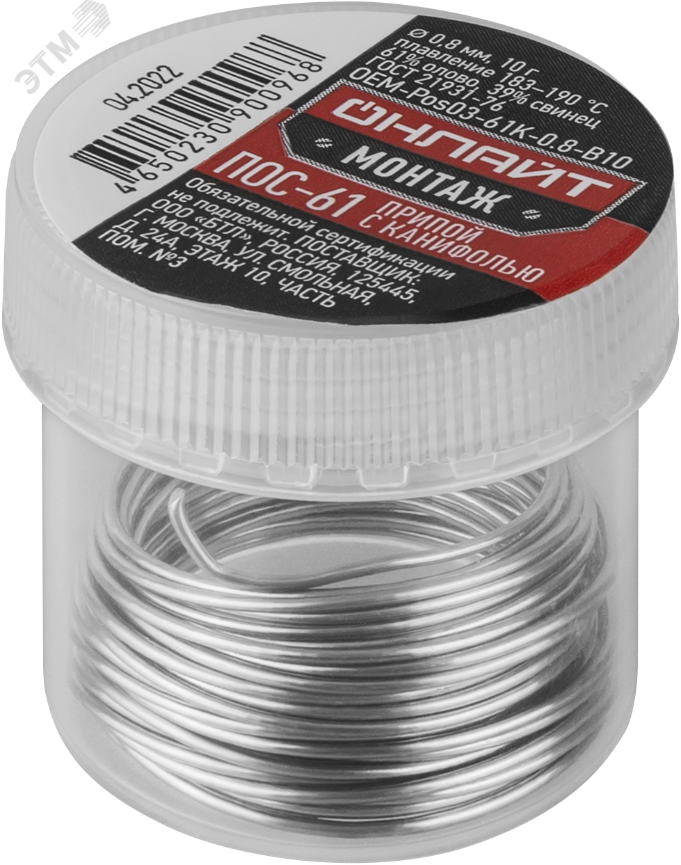 Изображение товара Припой ОНЛАЙТ OEM-Pos03-61K-0.8-B10 (банка, 0.8мм, 10г) (шт)