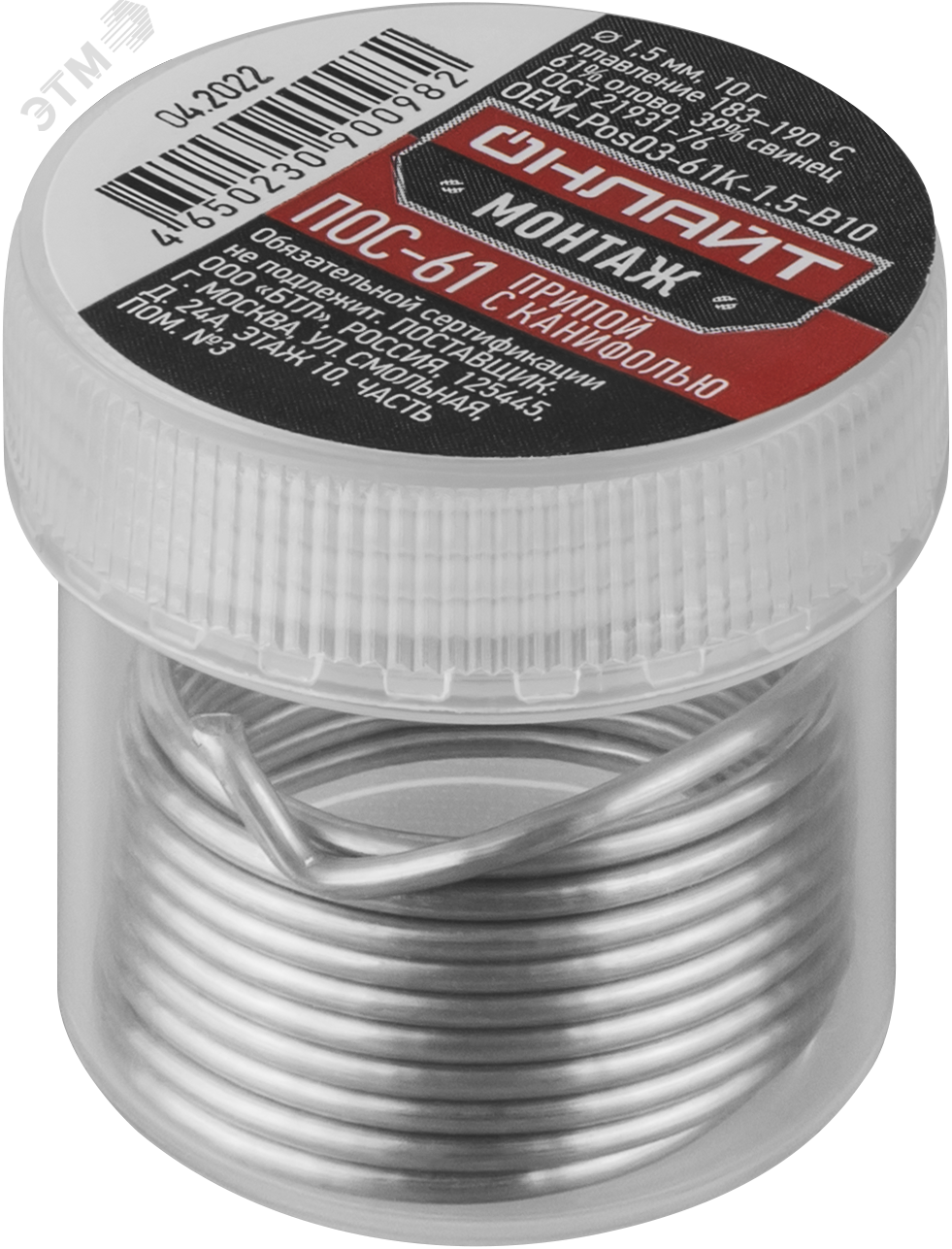 Изображение товара Припой ОНЛАЙТ OEM-Pos03-61K-1.5-B10 (банка, 1.5мм, 10г) (шт)