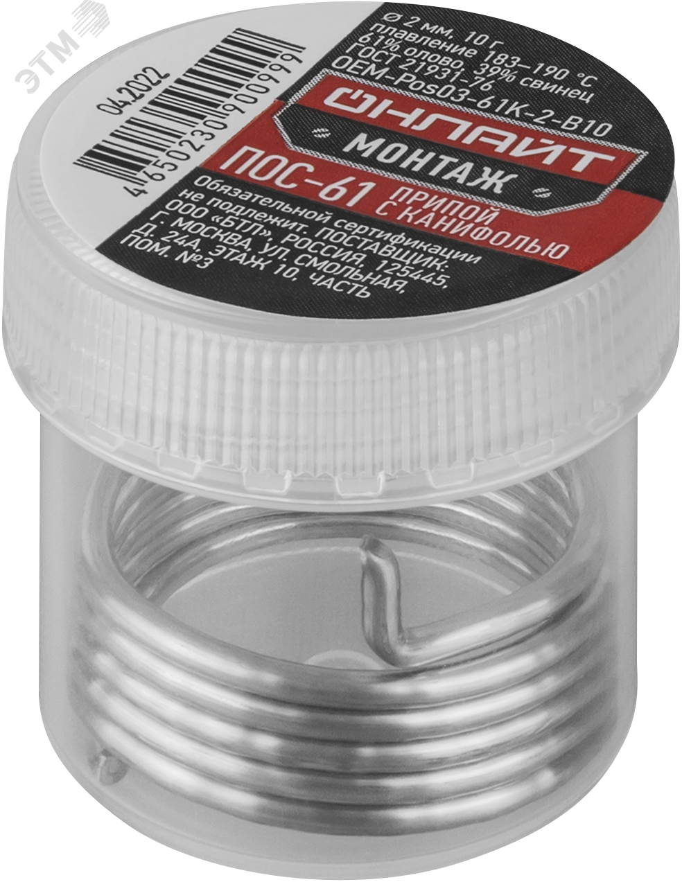 Изображение товара Припой ОНЛАЙТ OEM-Pos03-61K-2-B10 (банка, 2мм, 10г) (шт)