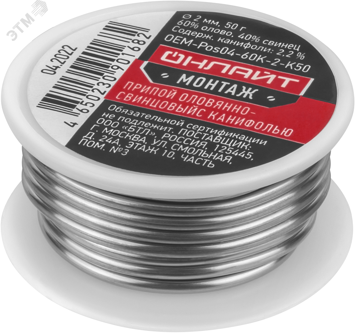 Изображение товара Припой OEM-Pos04-60K-2-K50 (катушка, 2мм, 50г) (шт)