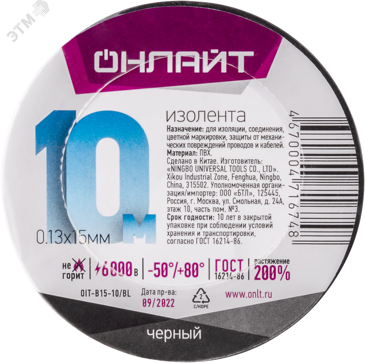 Превью изображения товара