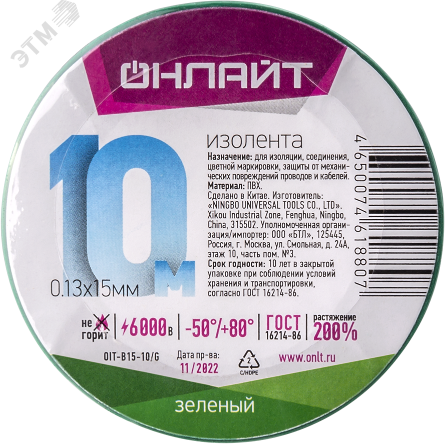 Превью изображения товара