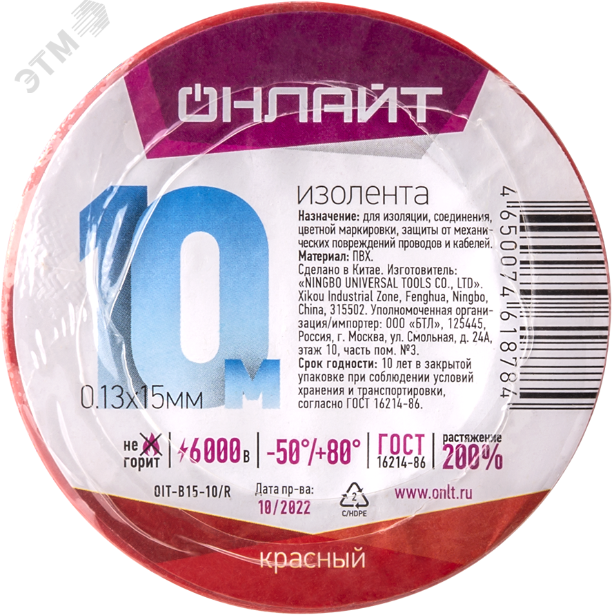 Превью изображения товара