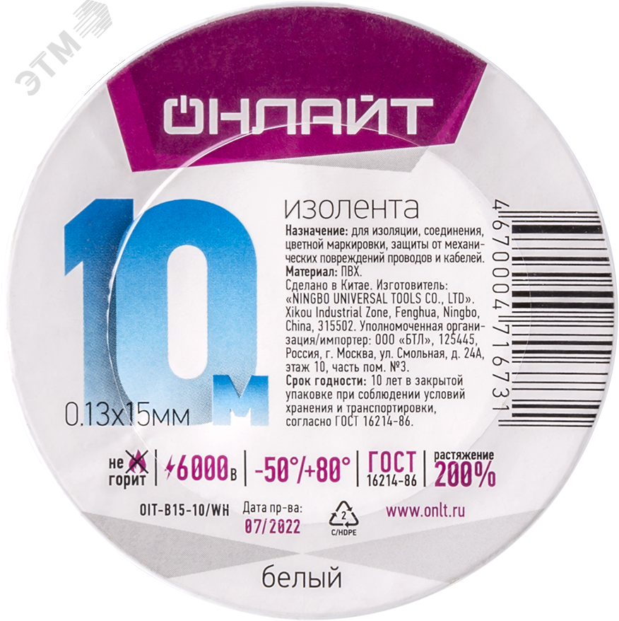 Превью изображения товара