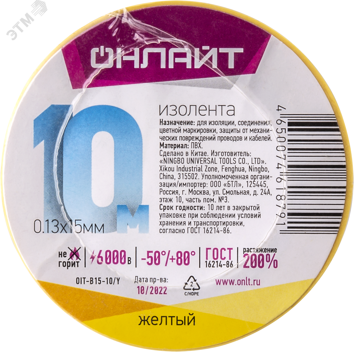 Превью изображения товара