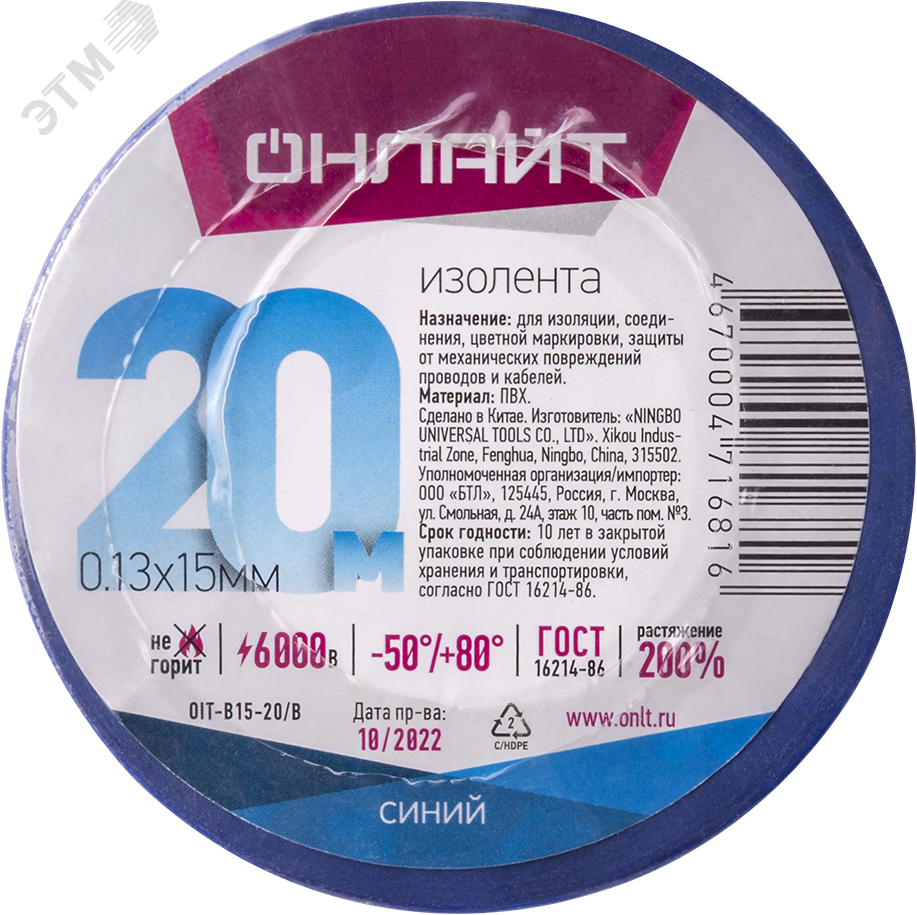 Превью изображения товара