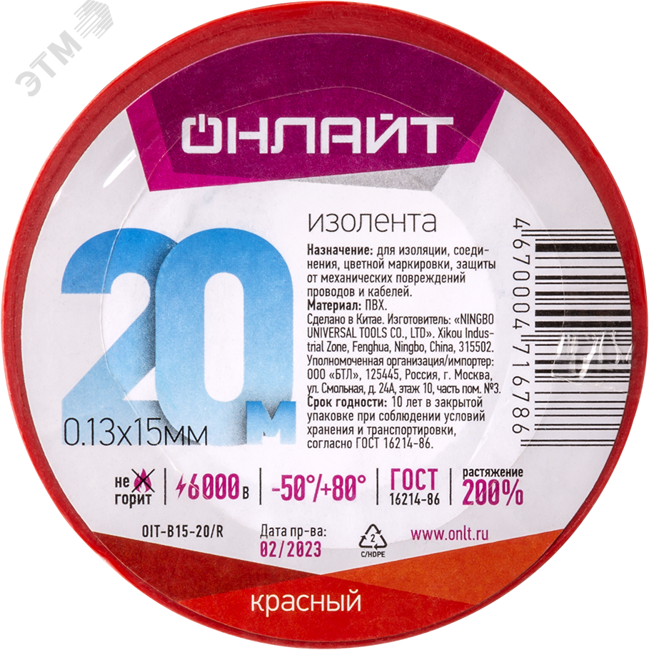 Превью изображения товара