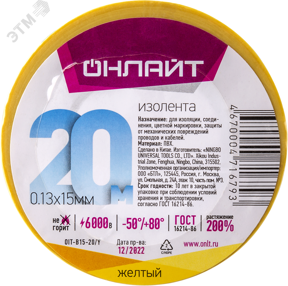 Превью изображения товара