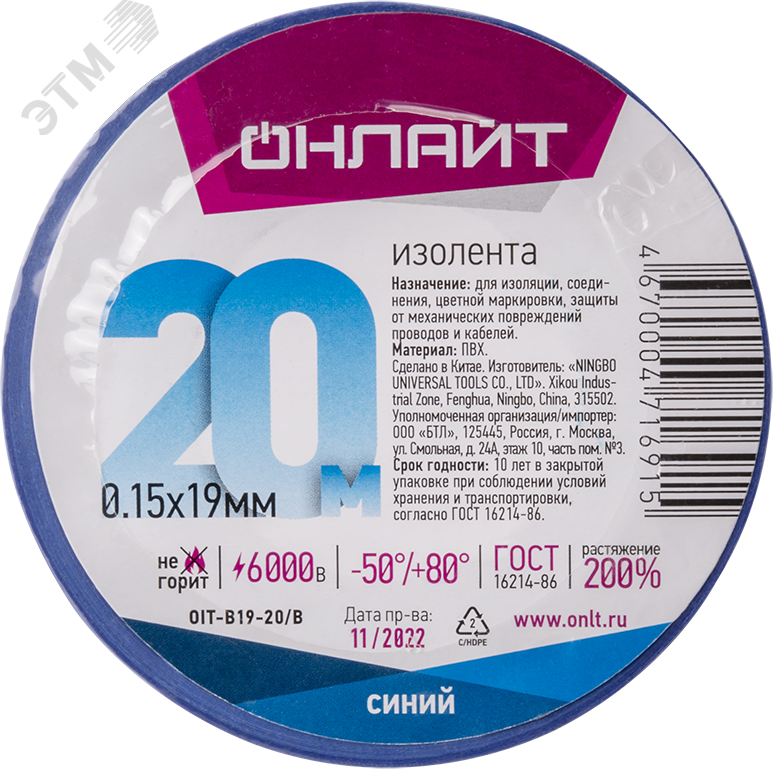 Превью изображения товара