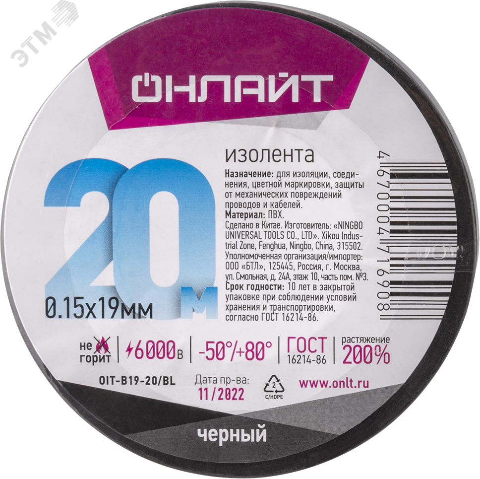 Превью изображения товара