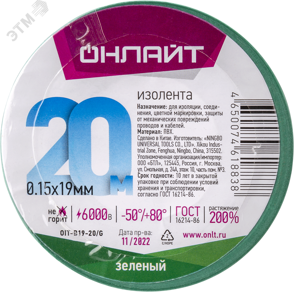 Превью изображения товара