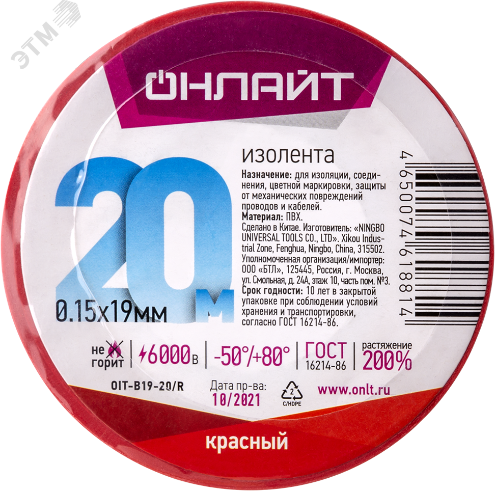 Превью изображения товара