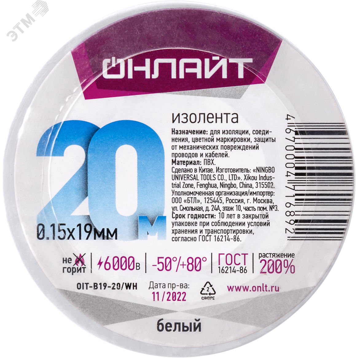 Превью изображения товара