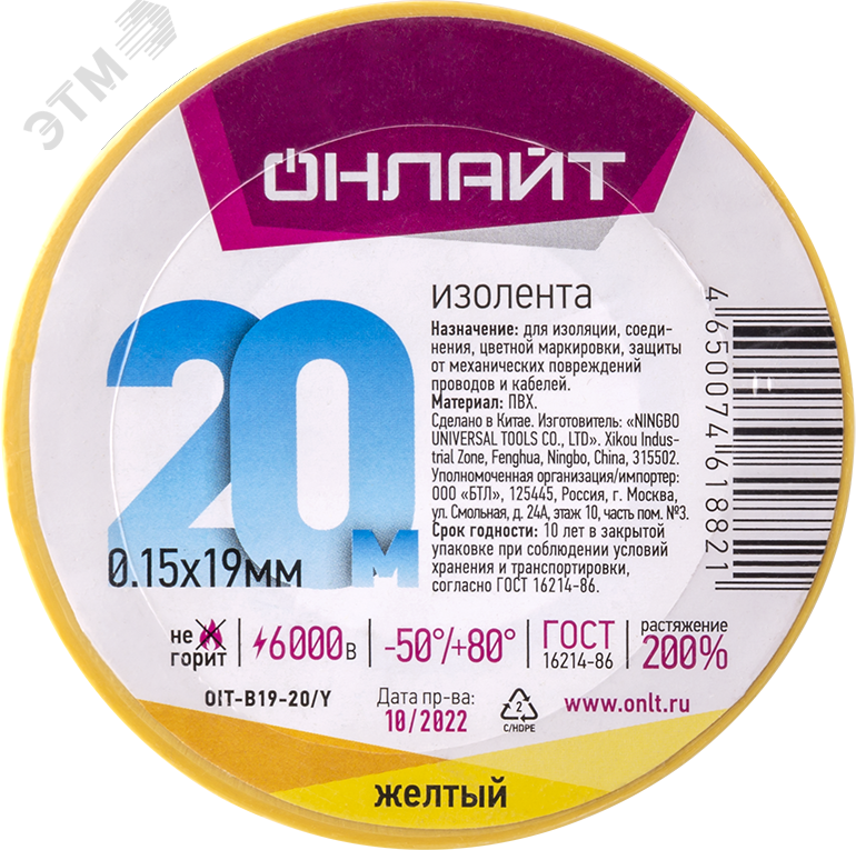 Превью изображения товара