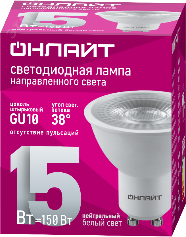 Изображение товара Светодиодная лампа 15Вт GU10 4000K 900Лм фокусированный свет