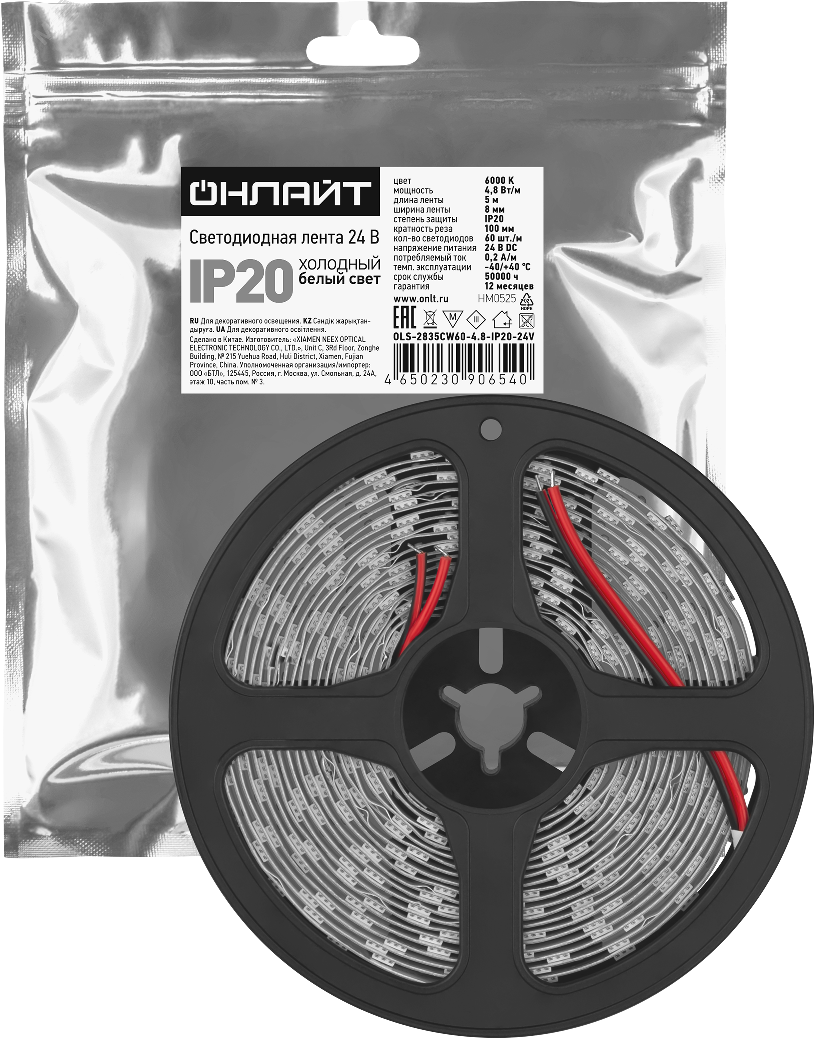 Изображение товара Светодиодная лента 4.8 Вт/м 24В IP20 60 LED/м OLS-2835 5м